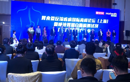 إطلاق جهاز Peptest، أول جهاز تشخيص غير جراحي لارتجاع المريء في العالم، في الصين بعد موافقة الهيئة الوطنية للمنتجات الطبية.